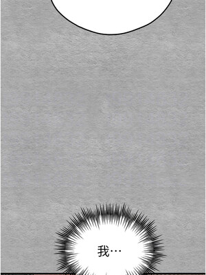 [螺旋香&韩字公爵] 初次深交，请多指教 1-95 END [Chinese]_1351_76_11