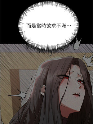 [螺旋香&韩字公爵] 初次深交，请多指教 1-95 END [Chinese]_1352_76_12