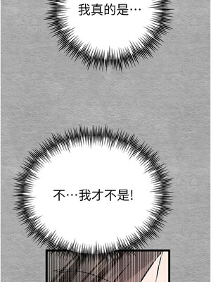 [螺旋香&韩字公爵] 初次深交，请多指教 1-95 END [Chinese]_1353_76_13