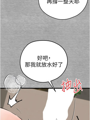 [螺旋香&韩字公爵] 初次深交，请多指教 1-95 END [Chinese]_1354_76_14