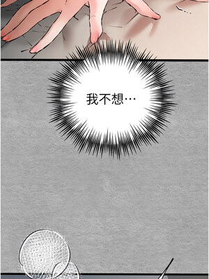 [螺旋香&韩字公爵] 初次深交，请多指教 1-95 END [Chinese]_1355_76_15