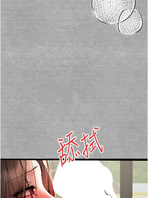 [螺旋香&韩字公爵] 初次深交，请多指教 1-95 END [Chinese]_1357_77_02