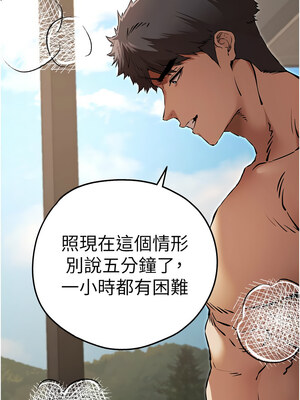 [螺旋香&韩字公爵] 初次深交，请多指教 1-95 END [Chinese]_1359_77_04