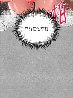 [螺旋香&韩字公爵] 初次深交，请多指教 1-95 END [Chinese]_1375_78_04