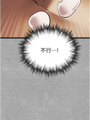 [螺旋香&韩字公爵] 初次深交，请多指教 1-95 END [Chinese]_1378_78_07