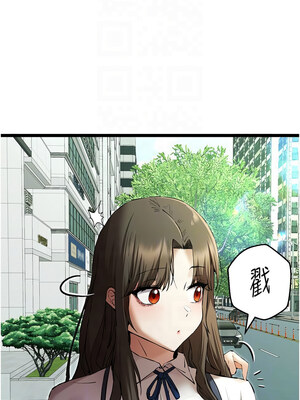 [螺旋香&韩字公爵] 初次深交，请多指教 1-95 END [Chinese]_1392_79_05