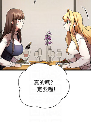 [螺旋香&韩字公爵] 初次深交，请多指教 1-95 END [Chinese]_1396_79_09