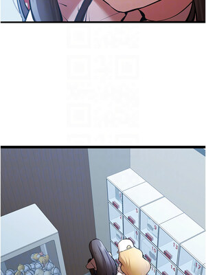 [螺旋香&韩字公爵] 初次深交，请多指教 1-95 END [Chinese]_1398_79_11