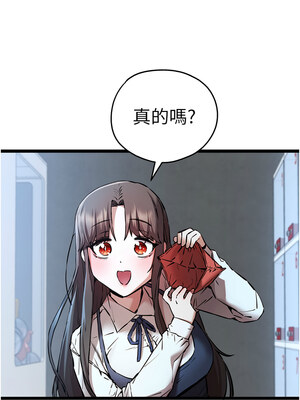 [螺旋香&韩字公爵] 初次深交，请多指教 1-95 END [Chinese]_1399_79_12