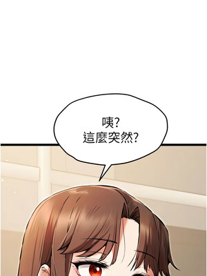 [螺旋香&韩字公爵] 初次深交，请多指教 1-95 END [Chinese]_1404_80_01