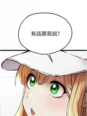 [螺旋香&韩字公爵] 初次深交，请多指教 1-95 END [Chinese]_1421_81_03