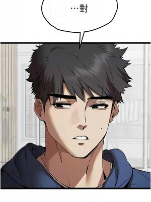 [螺旋香&韩字公爵] 初次深交，请多指教 1-95 END [Chinese]_1423_81_05