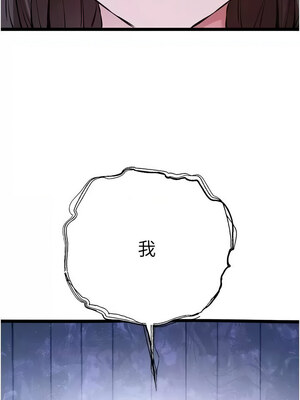 [螺旋香&韩字公爵] 初次深交，请多指教 1-95 END [Chinese]_1425_81_07