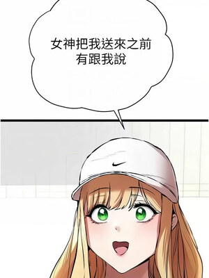 [螺旋香&韩字公爵] 初次深交，请多指教 1-95 END [Chinese]_1427_81_09