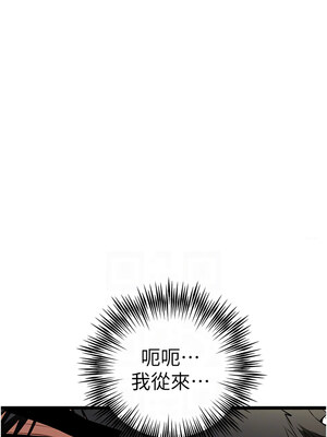 [螺旋香&韩字公爵] 初次深交，请多指教 1-95 END [Chinese]_1443_82_10