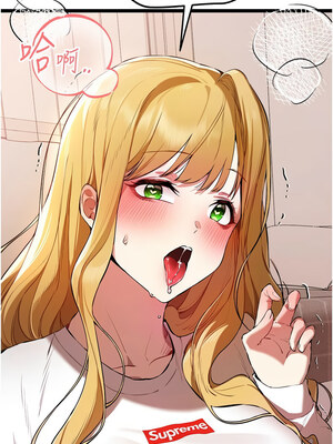 [螺旋香&韩字公爵] 初次深交，请多指教 1-95 END [Chinese]_1445_82_12