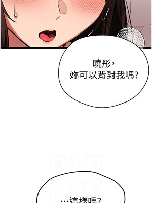 [螺旋香&韩字公爵] 初次深交，请多指教 1-95 END [Chinese]_1455_83_06