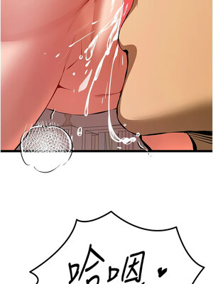 [螺旋香&韩字公爵] 初次深交，请多指教 1-95 END [Chinese]_1456_83_07