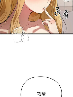 [螺旋香&韩字公爵] 初次深交，请多指教 1-95 END [Chinese]_1464_83_15