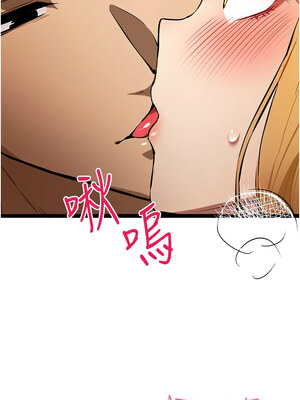 [螺旋香&韩字公爵] 初次深交，请多指教 1-95 END [Chinese]_1465_83_16