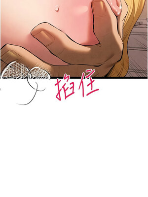 [螺旋香&韩字公爵] 初次深交，请多指教 1-95 END [Chinese]_1469_84_04