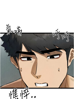 [螺旋香&韩字公爵] 初次深交，请多指教 1-95 END [Chinese]_1480_84_15