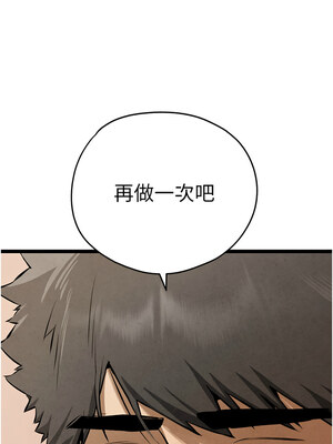 [螺旋香&韩字公爵] 初次深交，请多指教 1-95 END [Chinese]_1490_85_08