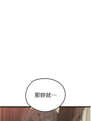 [螺旋香&韩字公爵] 初次深交，请多指教 1-95 END [Chinese]_1498_86_01