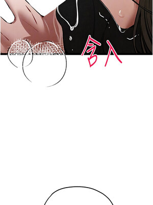 [螺旋香&韩字公爵] 初次深交，请多指教 1-95 END [Chinese]_1501_86_04