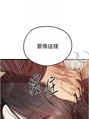 [螺旋香&韩字公爵] 初次深交，请多指教 1-95 END [Chinese]_1502_86_05