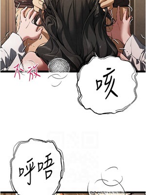 [螺旋香&韩字公爵] 初次深交，请多指教 1-95 END [Chinese]_1503_86_06