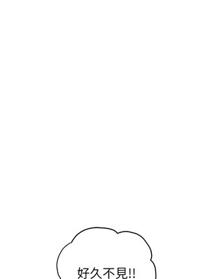 [螺旋香&韩字公爵] 初次深交，请多指教 1-95 END [Chinese]_1509_86_12