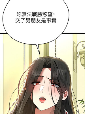 [螺旋香&韩字公爵] 初次深交，请多指教 1-95 END [Chinese]_1512_86_15