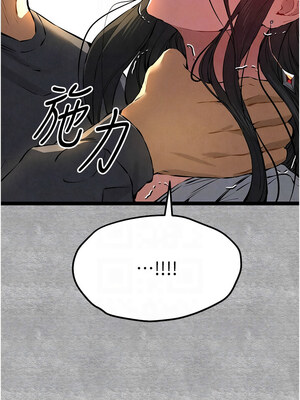 [螺旋香&韩字公爵] 初次深交，请多指教 1-95 END [Chinese]_1525_87_11