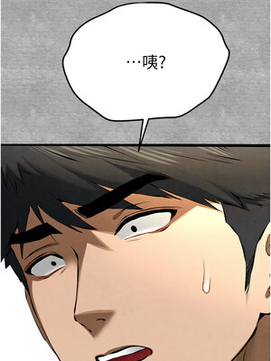 [螺旋香&韩字公爵] 初次深交，请多指教 1-95 END [Chinese]_1527_87_13