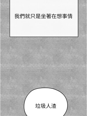 [螺旋香&韩字公爵] 初次深交，请多指教 1-95 END [Chinese]_1528_87_14