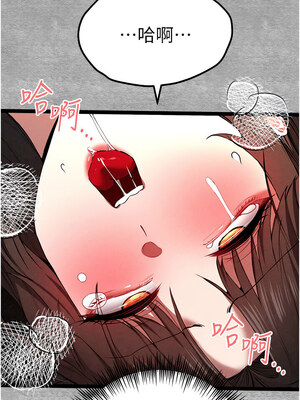 [螺旋香&韩字公爵] 初次深交，请多指教 1-95 END [Chinese]_1545_88_14