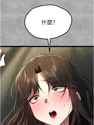 [螺旋香&韩字公爵] 初次深交，请多指教 1-95 END [Chinese]_1548_89_01