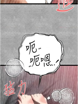 [螺旋香&韩字公爵] 初次深交，请多指教 1-95 END [Chinese]_1551_89_04