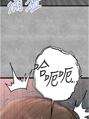 [螺旋香&韩字公爵] 初次深交，请多指教 1-95 END [Chinese]_1555_89_08