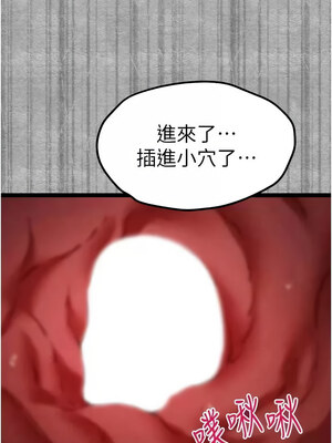 [螺旋香&韩字公爵] 初次深交，请多指教 1-95 END [Chinese]_1557_89_10