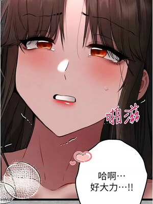 [螺旋香&韩字公爵] 初次深交，请多指教 1-95 END [Chinese]_1559_89_12