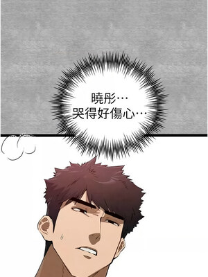 [螺旋香&韩字公爵] 初次深交，请多指教 1-95 END [Chinese]_1560_89_13