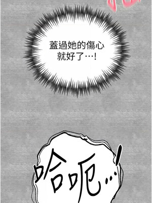 [螺旋香&韩字公爵] 初次深交，请多指教 1-95 END [Chinese]_1562_89_15