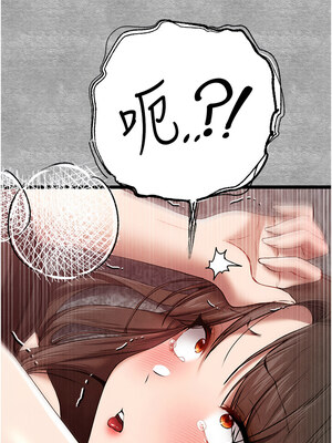 [螺旋香&韩字公爵] 初次深交，请多指教 1-95 END [Chinese]_1565_90_03