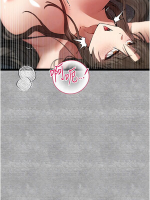 [螺旋香&韩字公爵] 初次深交，请多指教 1-95 END [Chinese]_1567_90_05