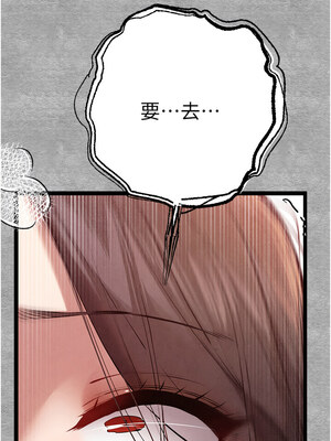 [螺旋香&韩字公爵] 初次深交，请多指教 1-95 END [Chinese]_1568_90_06