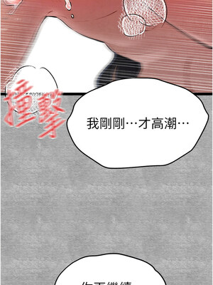 [螺旋香&韩字公爵] 初次深交，请多指教 1-95 END [Chinese]_1570_90_08