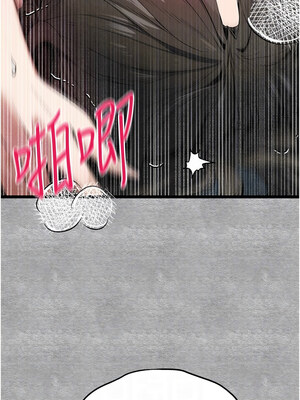 [螺旋香&韩字公爵] 初次深交，请多指教 1-95 END [Chinese]_1571_90_09