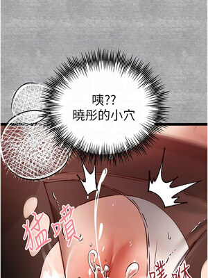 [螺旋香&韩字公爵] 初次深交，请多指教 1-95 END [Chinese]_1573_90_11